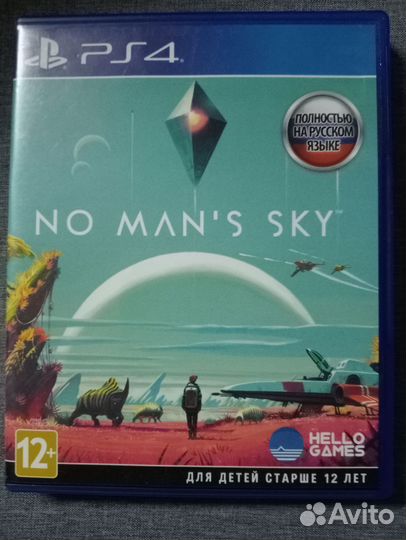 No Man's Sky