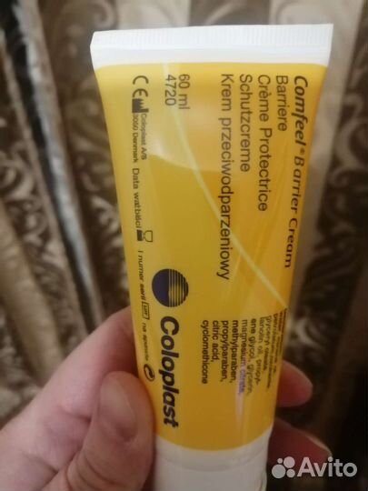 Крем защитный Coloplast