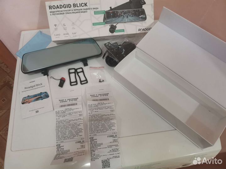 Видеорегистратор