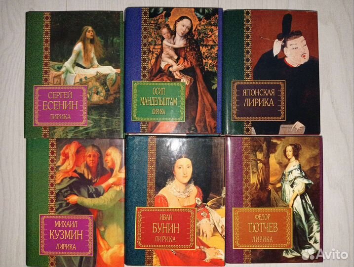 Коллекция.Серия Лирика.Харвест.Малый формат.24 шт