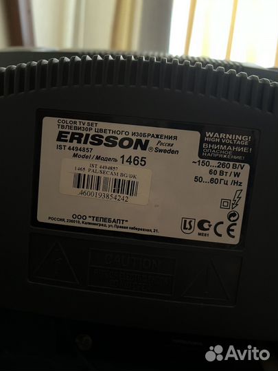 Телевизор erisson