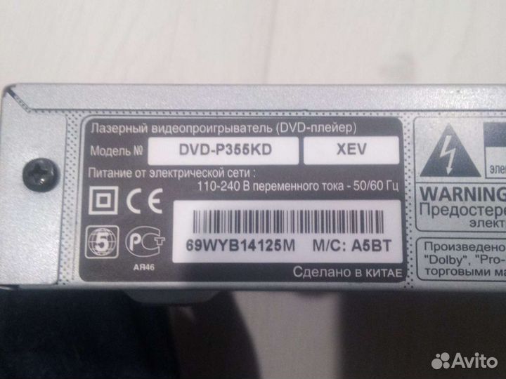 Портативный dvd плеер