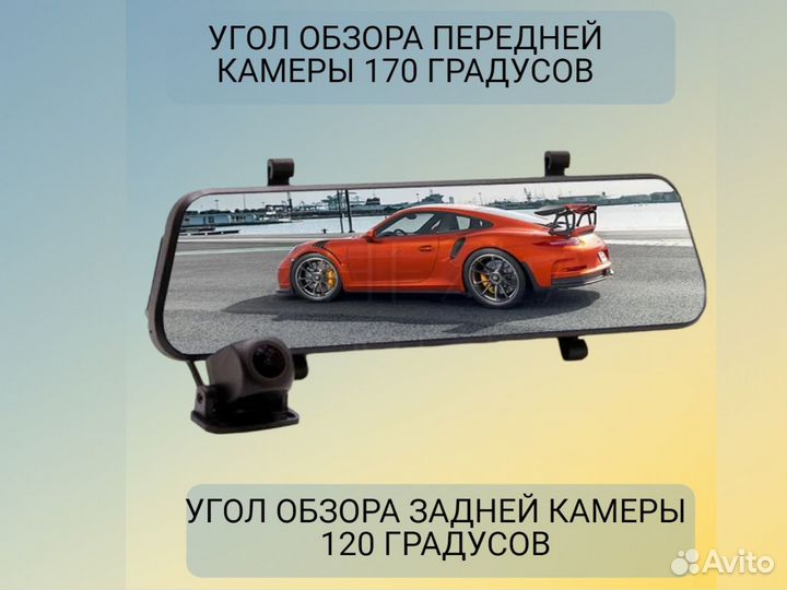 Видеорегистратор зеркало Eplutus D84