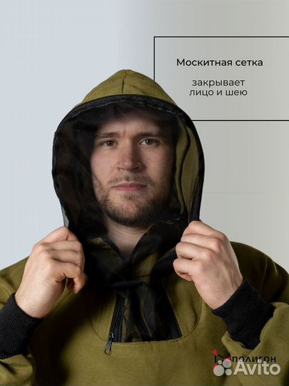 Костюм энцефалитка c ловушками Хаки