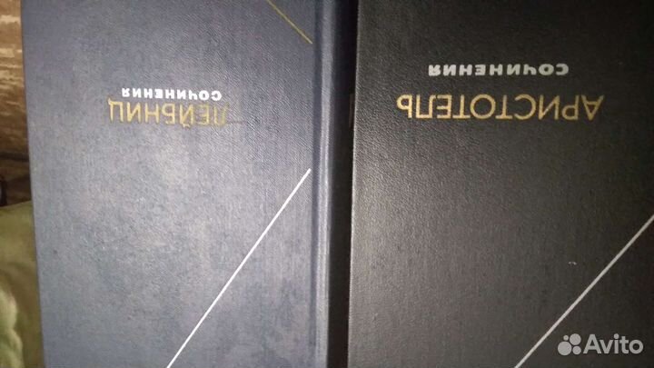 Серия философское наследие