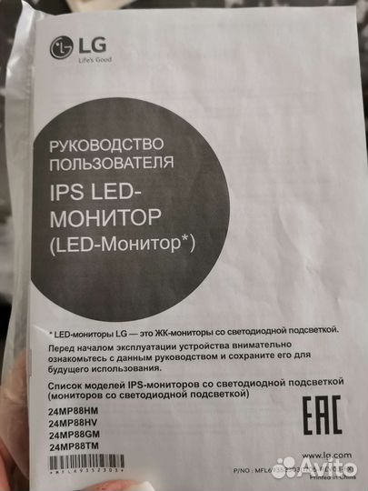 Монитор для компьютера 24 lg