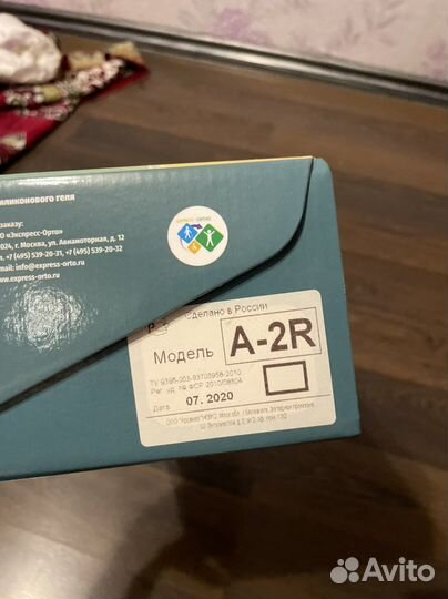 Экзопротез молочной железы 2A