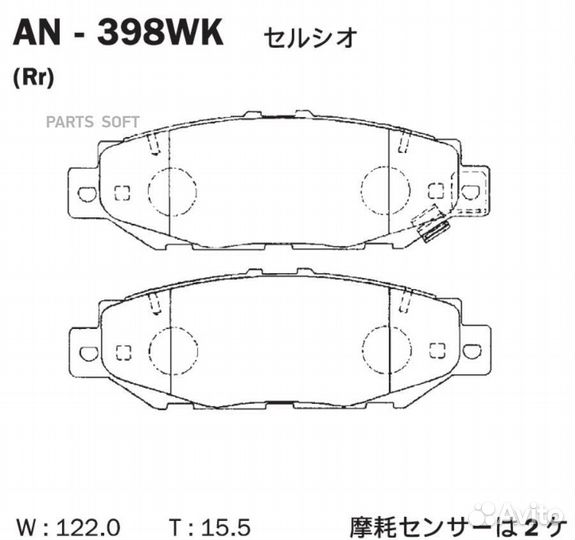 Akebono AN398WK Колодки тормозные Япония