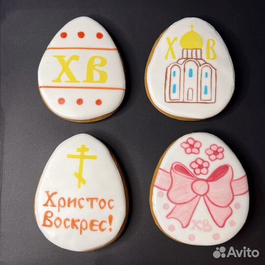 Пасхальные пряники