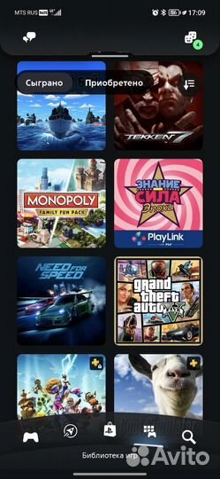 Прокат игр PSN