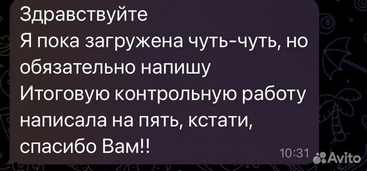 Репетитор по математике и физике