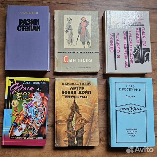 Книги букинистика