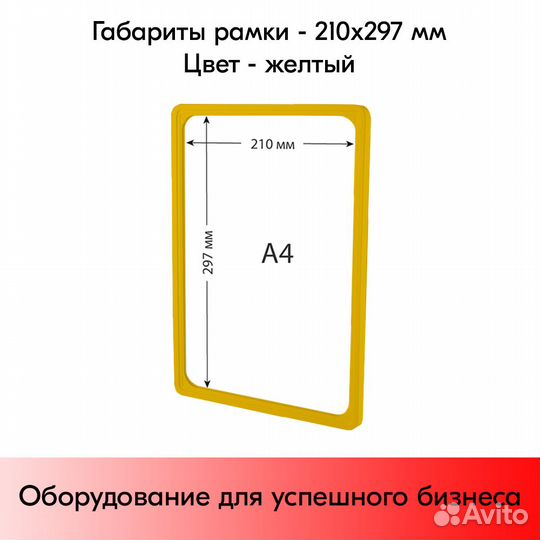 По 3 желт.пласт.рамки А4,жёлт.кармана,черн.держ