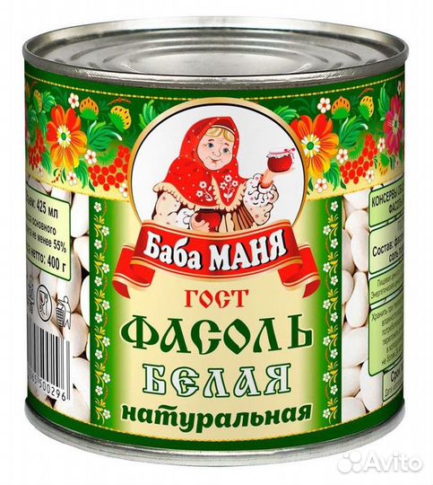 Фасоль белая с/с 420гр Баба Маня