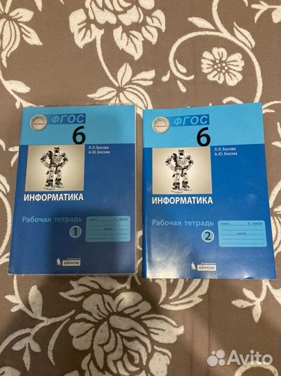 Рабочая тетрадь