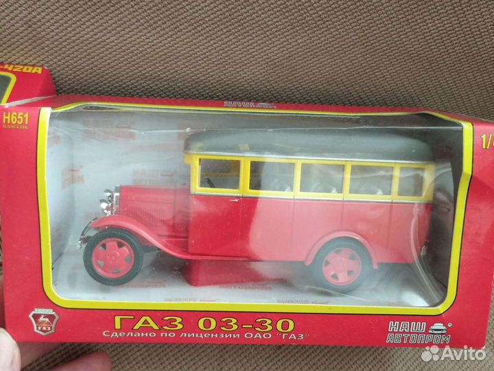 Модели 1 43 наш автопром