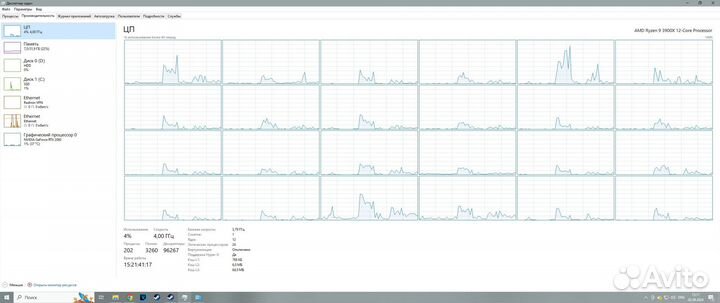 Игровой пк Ryzen 9 3900x