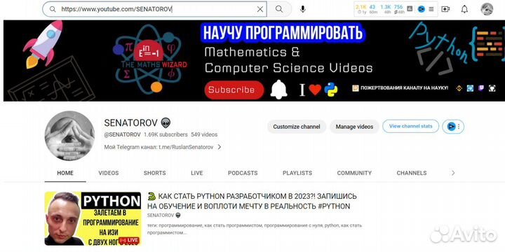 Репетитор Итмо.Математика-Программирование(Онлайн)