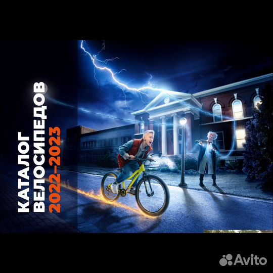 Все велосипеды Forward