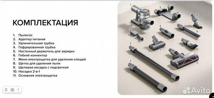 Роботы пылесосы и Беспроводные пылесосы Xiaomi