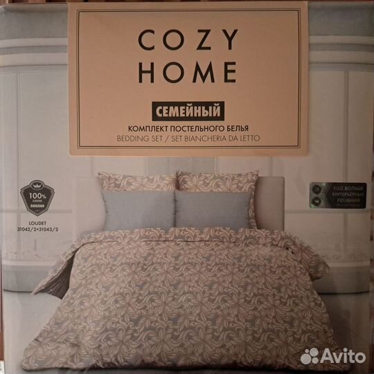 Комплект постельного белья Cozy Home
