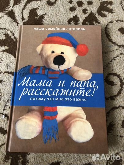 Книжки про детей, спорт, шиншилл