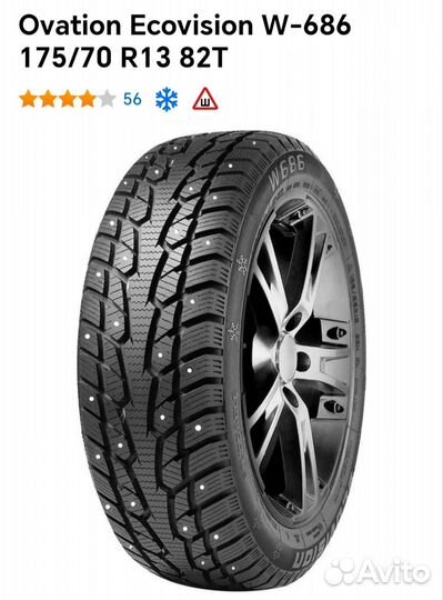 Ovation EcoVision W-686 175/70 R13 82T