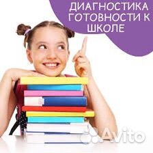 Подготовка к школе, каллиграфия, нач.школа