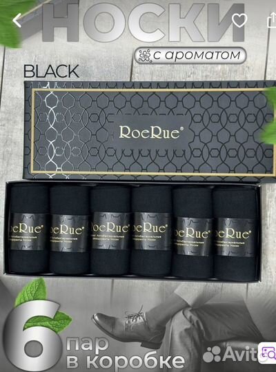 Подарочный набор для мужчин на 23 февраля