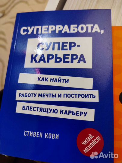 Книги по саморазвитию