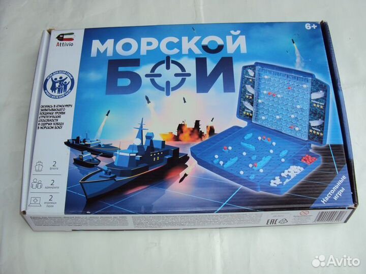 Настольная игра для детей Морской бой