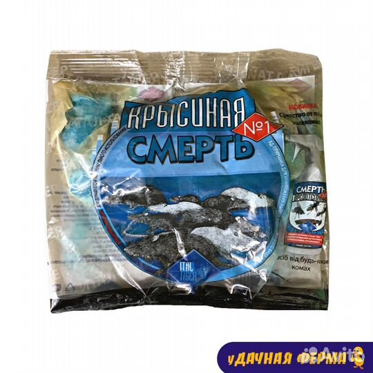 Крысиная Смерть №1