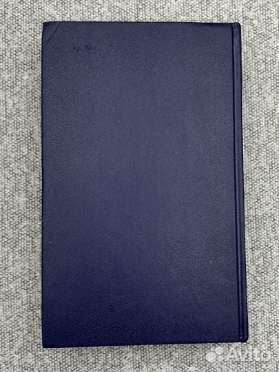 Избранные произведения / Райнис Ян