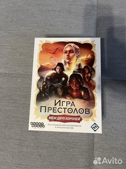 Настольные игры