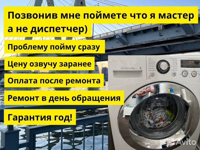 индезит ремонт стиральных машин казань | Дзен