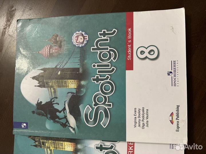 Продам учебники в отличном состоянии 8 и 9 класс