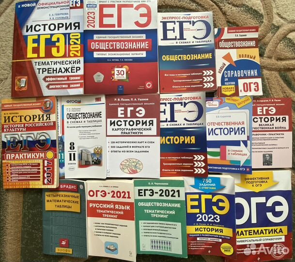 Сборники и пособия для подготовки к огэ и егэ