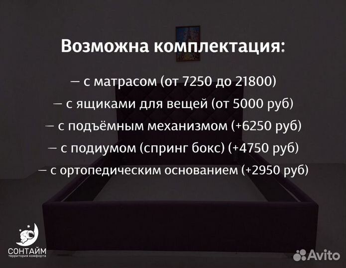 Кровать деревянная односпальная