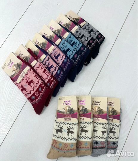 Носки женские комплект
