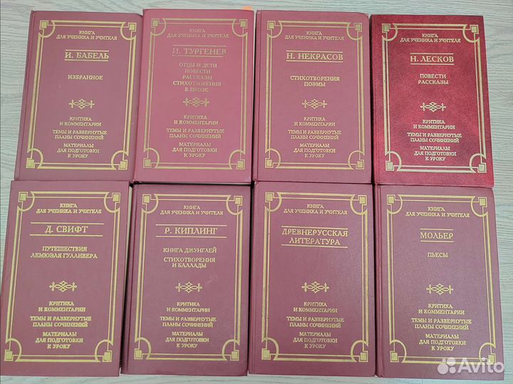 Книги серии 