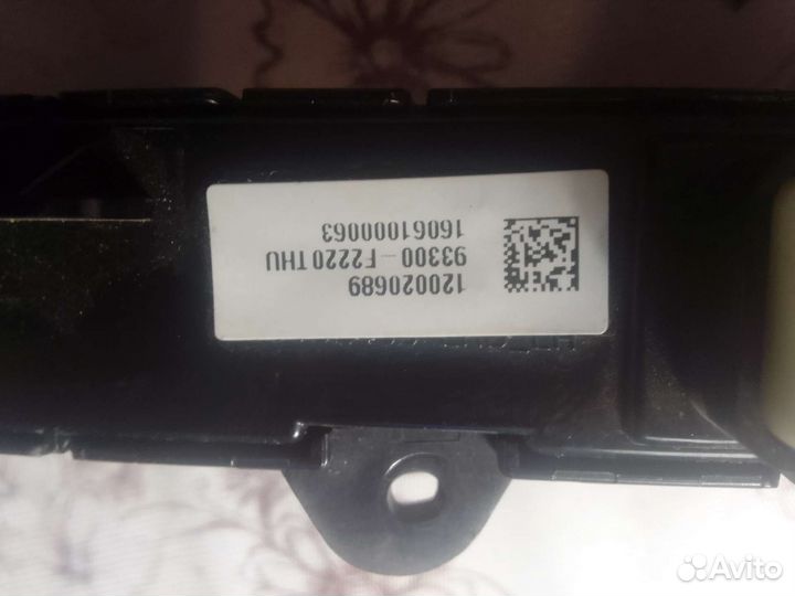 Кнопка драйв мод