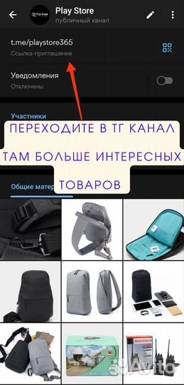 Наушники Xiaomi