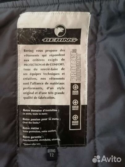 Мотокуртка Bering