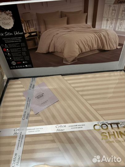 Постельное бельё