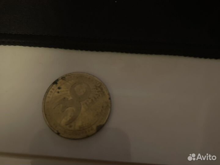 Монета Макдональдс