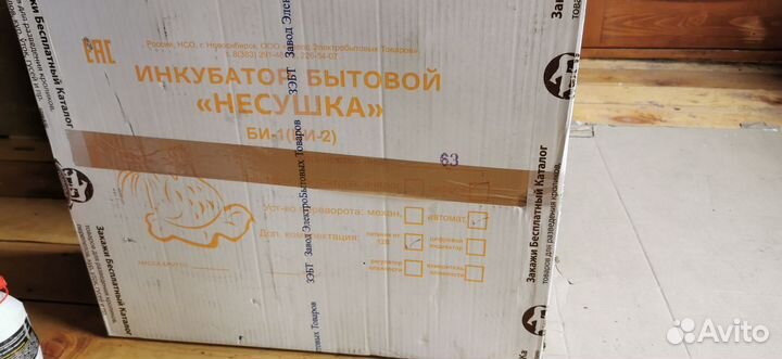 Продам клетку для перепелов