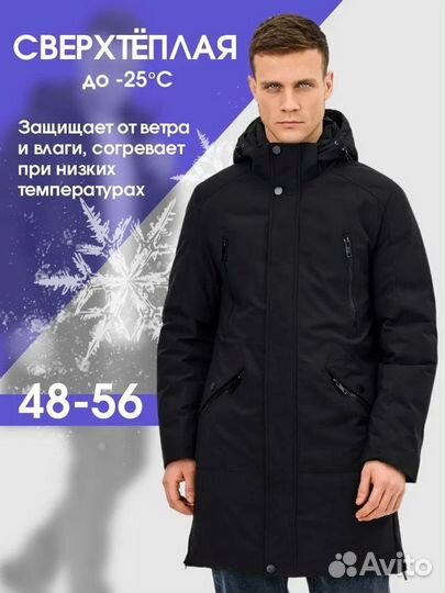 Куртка удлин. зима-осень,разм. 48 (L) Jack & Jones