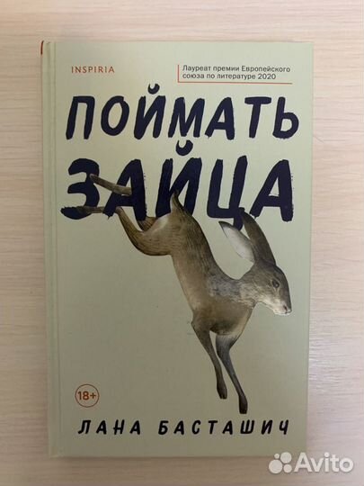 Книги. Современная литература. Интересные сюжеты