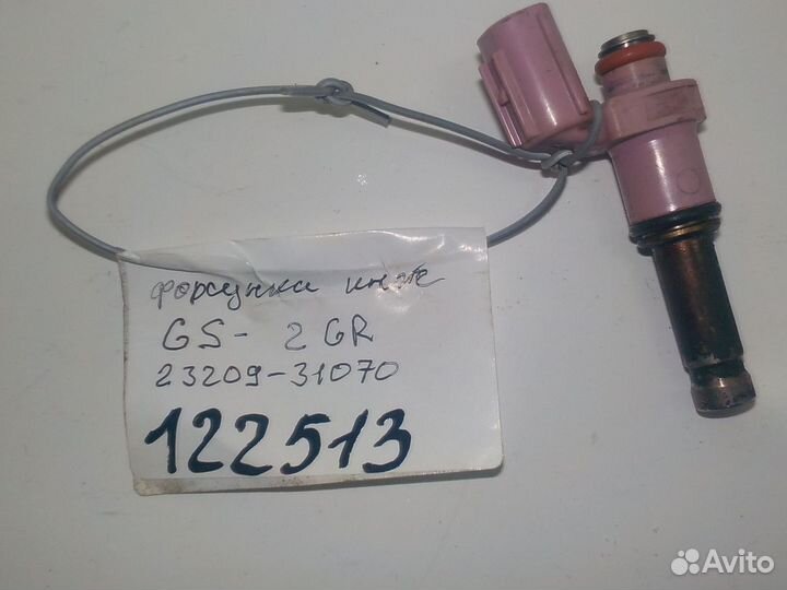 Форсунка топливная Lexus GS 460