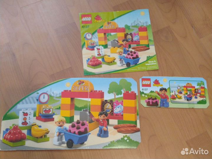 Супермаркет 6137 Lego Duplo